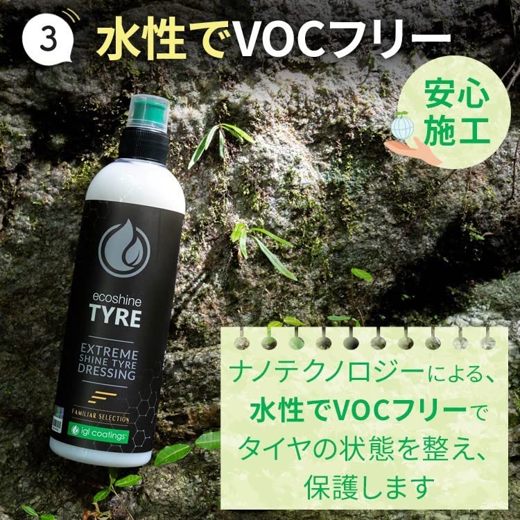 IGL Coatings ecoshine Tyre Extreme Shine Tire Dressing 500 ml