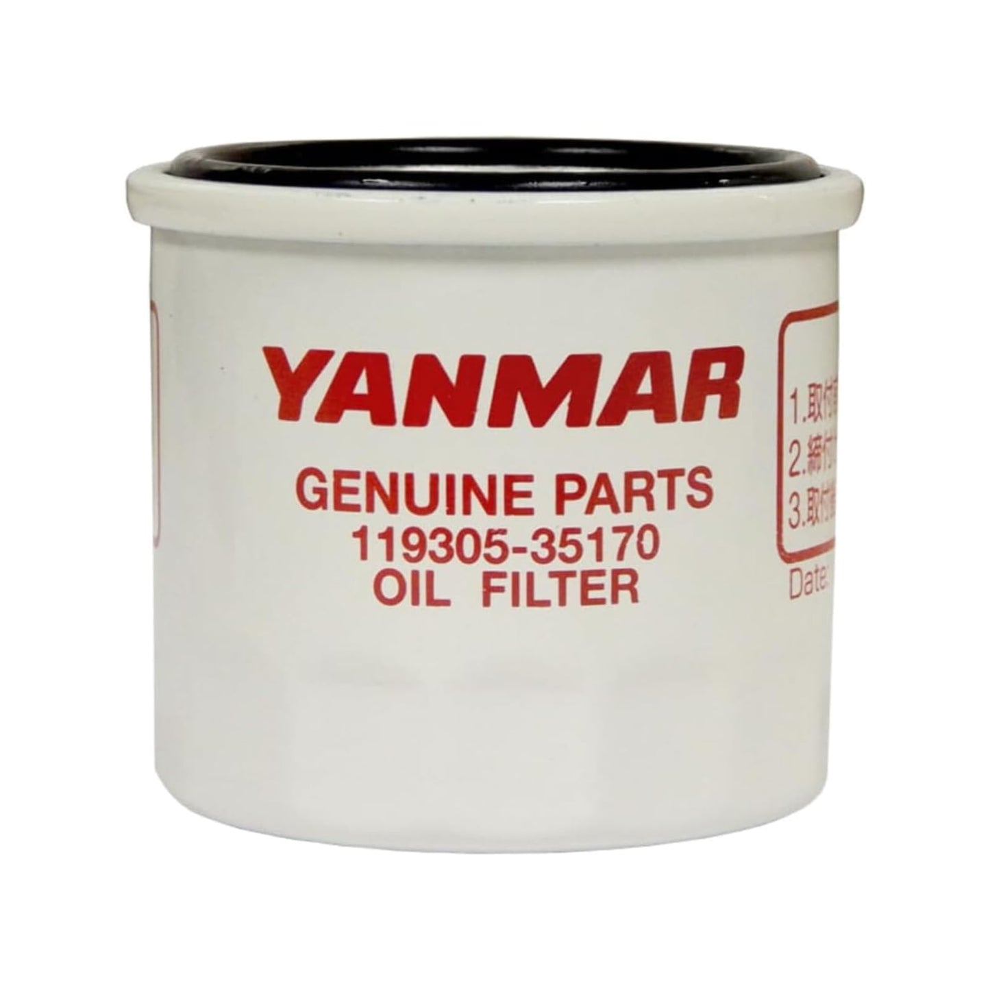 Yanmar 119305-35170 Oil Filter Assy, D68XL65 (Pack of 2)