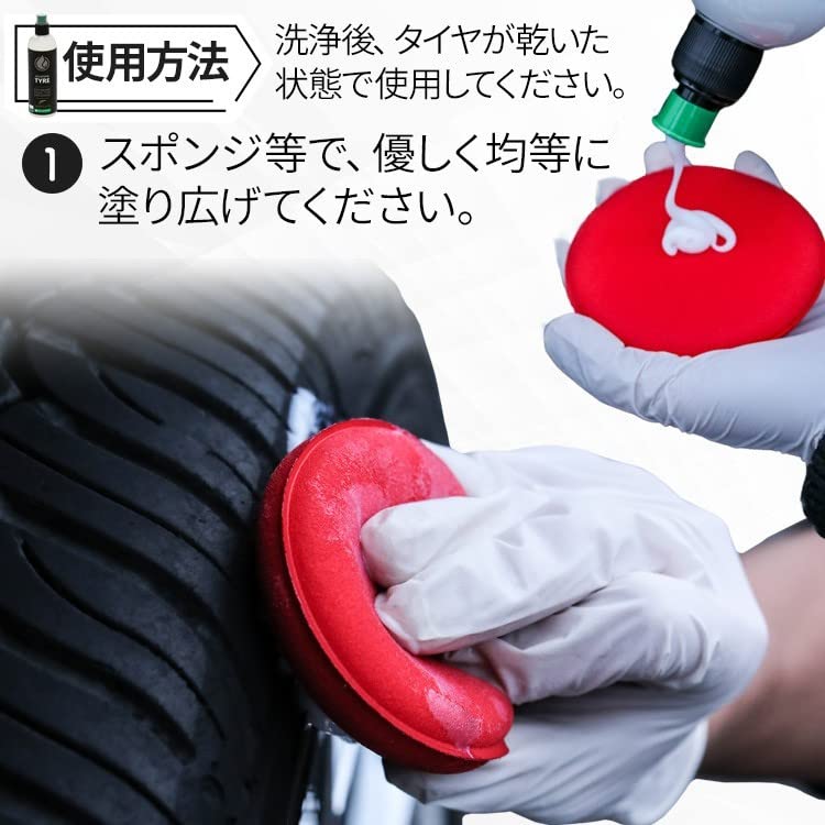 IGL Coatings ecoshine Tyre Extreme Shine Tire Dressing 500 ml