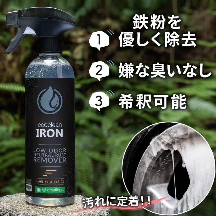 IGL Ecoclean Iron Neutral Rust Remover (500ml) Best Used on Hood and Lower Side Panels