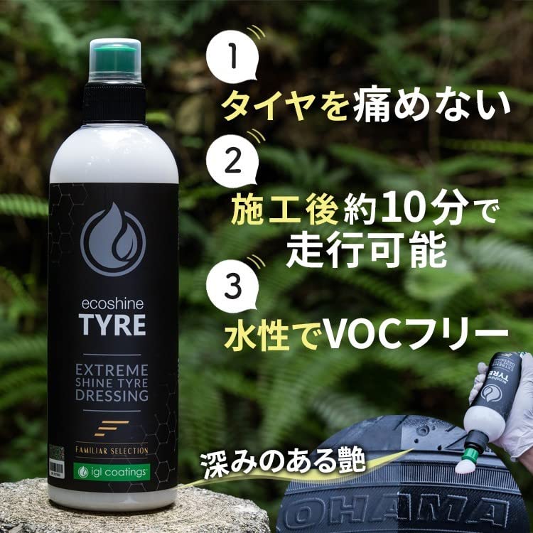 IGL Coatings ecoshine Tyre Extreme Shine Tire Dressing 500 ml